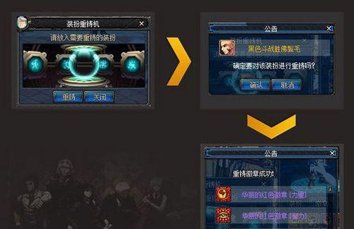 dnf黄带队的技巧有哪些？  第2张