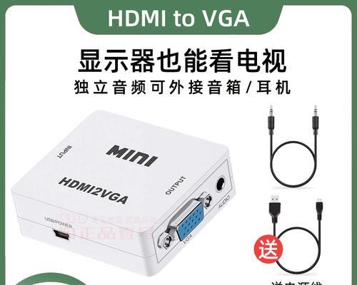 点歌机电视盒子功放如何使用？操作步骤是什么？  第3张