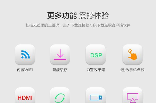 点歌机电视盒子功放如何使用？操作步骤是什么？  第2张