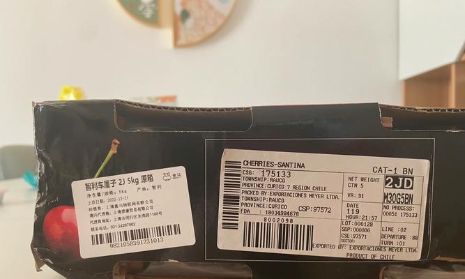 苹果电脑包装盒生产日期怎么看？如何辨别真伪？  第1张