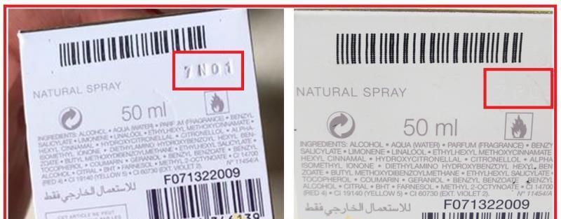 苹果电脑包装盒生产日期怎么看？如何辨别真伪？  第2张