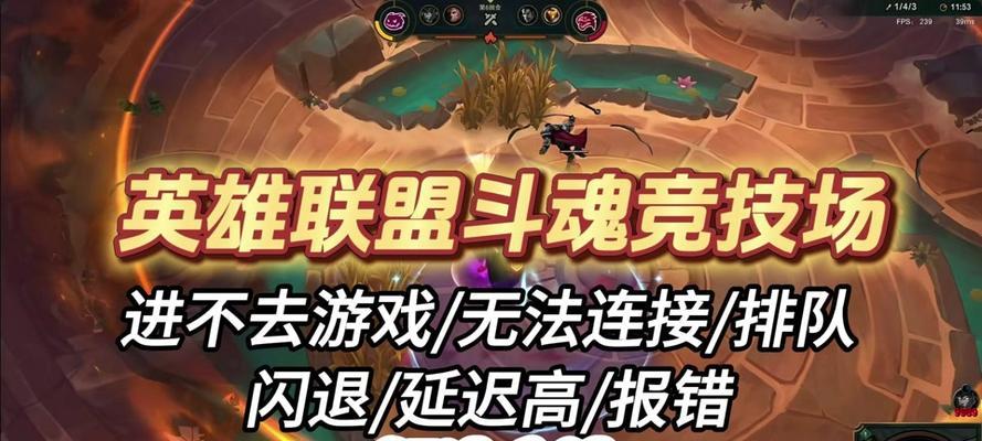 英雄联盟的配对机制原理是什么？如何影响游戏匹配？  第1张