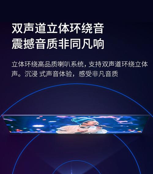 三星手机直播双声道如何开启？开启双声道的步骤是什么？  第3张