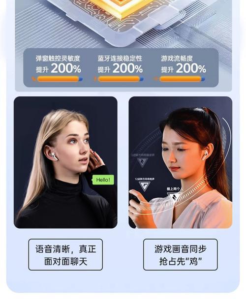 三星手机直播双声道如何开启？开启双声道的步骤是什么？  第1张