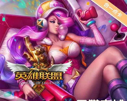 英雄联盟点券充值方法？充值流程是怎样的？  第1张