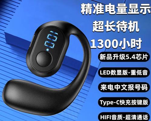 华为耳机蓝色线正确插入方法是什么？  第2张
