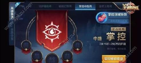 王者荣耀社群中通常分享哪些内容？如何有效利用社群资源？  第1张