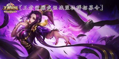王者荣耀社群中通常分享哪些内容？如何有效利用社群资源？  第3张