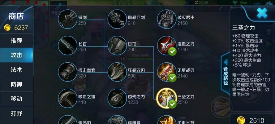 王者荣耀黄盾技能介绍？黄盾在游戏中如何使用？  第1张