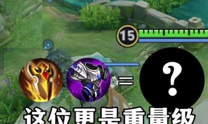 王者荣耀黄盾技能介绍？黄盾在游戏中如何使用？  第2张