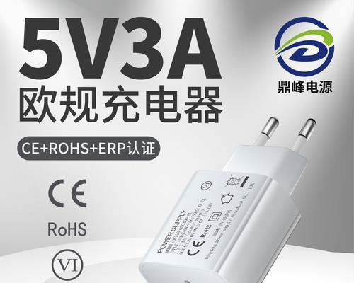 按摩头充电器使用方法是什么？常见问题有哪些？  第2张