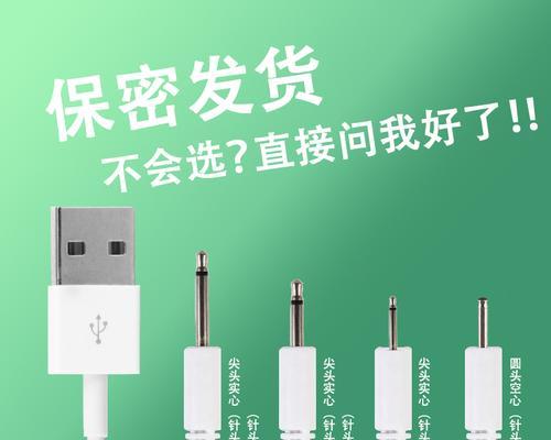 按摩头充电器使用方法是什么？常见问题有哪些？  第1张