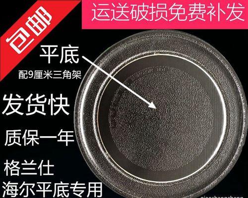 转盘热水器的使用方法是什么？图解如何操作转盘热水器？  第3张