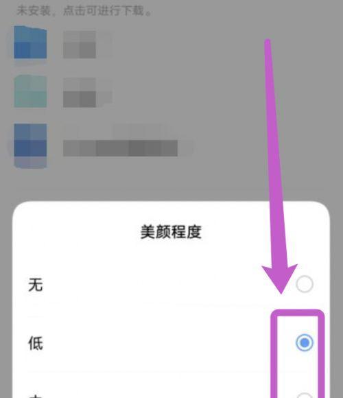 vivo手机与平板如何实现同屏？操作步骤是什么？  第2张