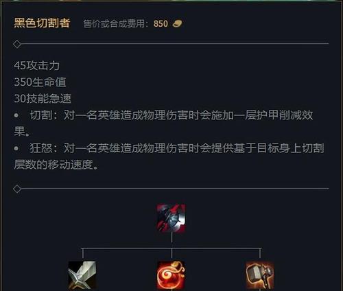 英雄联盟人马无法使用的原因是什么？  第3张