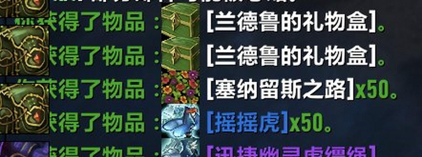 魔兽老虎语音设置步骤是什么？  第1张