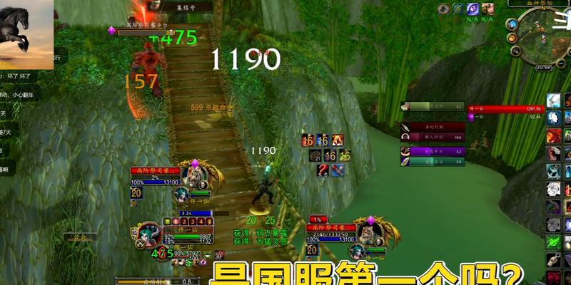 魔兽老虎语音设置步骤是什么？  第2张