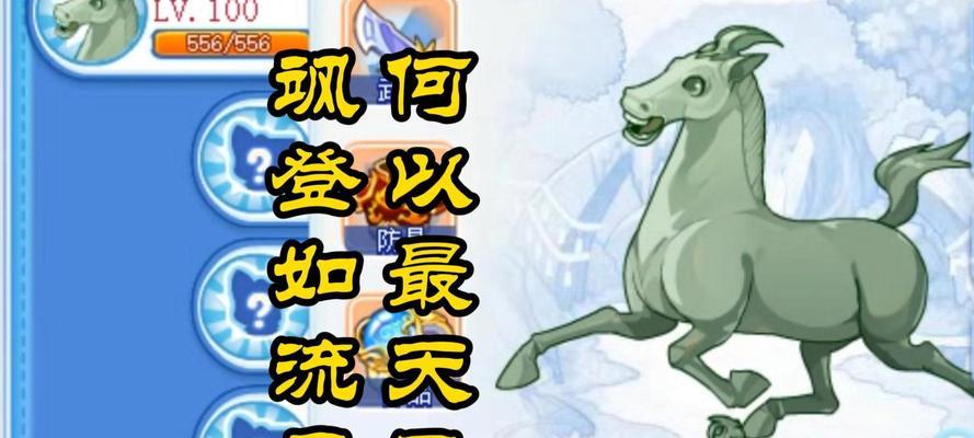 洛克王国拼装宠物辅助的使用方法是什么？  第1张
