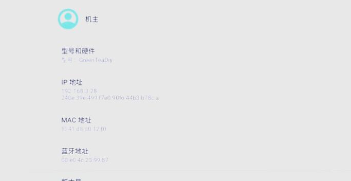套壳机顶盒刷机步骤是什么？刷机后能提升哪些性能？  第3张