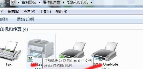 网络共享盘脱机后如何恢复？脱机状态下数据能否访问？  第1张
