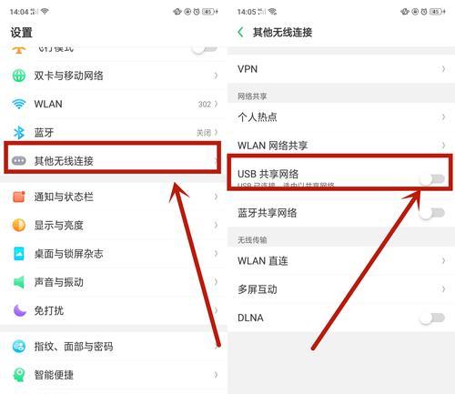 网络共享盘脱机后如何恢复？脱机状态下数据能否访问？  第2张