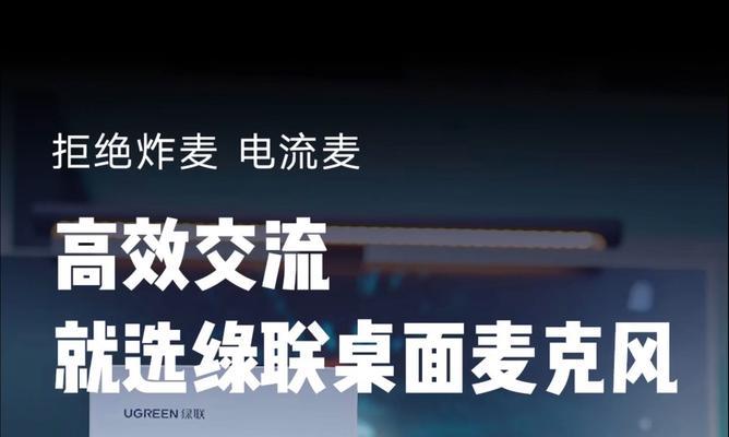 荣耀手机无耳机炸麦技巧？  第3张