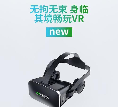 华为眼镜耳机如何开启？操作步骤是什么？  第2张
