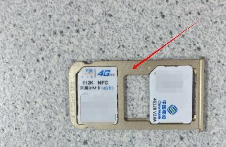 华为mate20卡槽开启方法是什么？遇到卡槽问题怎么办？  第2张