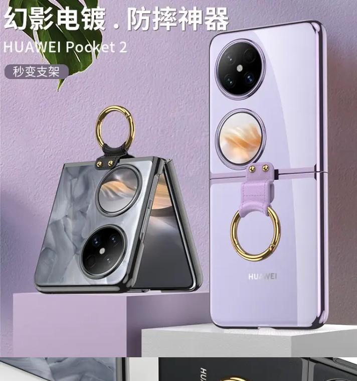 外币叠手机壳叠法是什么？  第1张