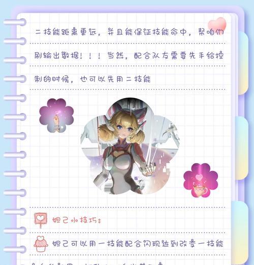 王者荣耀新手入门指南是什么？如何快速上手？  第1张
