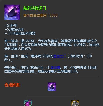 英雄联盟封神昵称的含义和由来是什么？  第2张