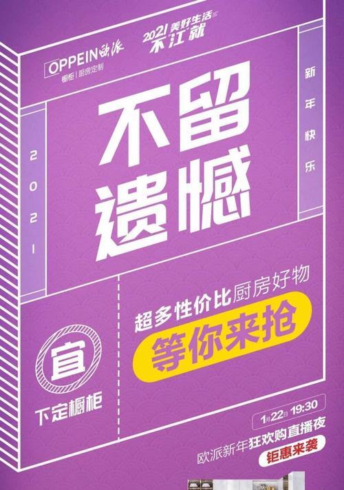 新年首场英雄联盟比赛的详情是什么？  第2张