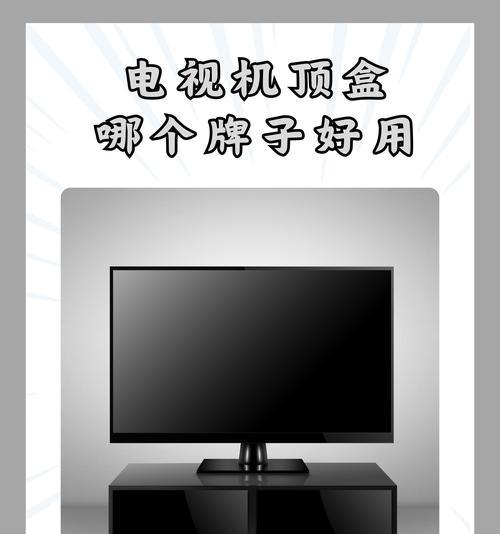 电视机顶盒信号丢失该如何解决？  第1张