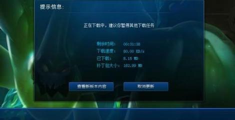英雄联盟升级失败了怎么办？如何解决升级问题？  第1张