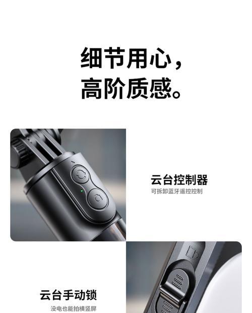 vivo手机自拍杆连接步骤是什么？  第1张