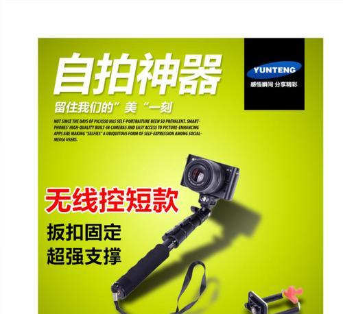 vivo手机自拍杆连接步骤是什么？  第3张