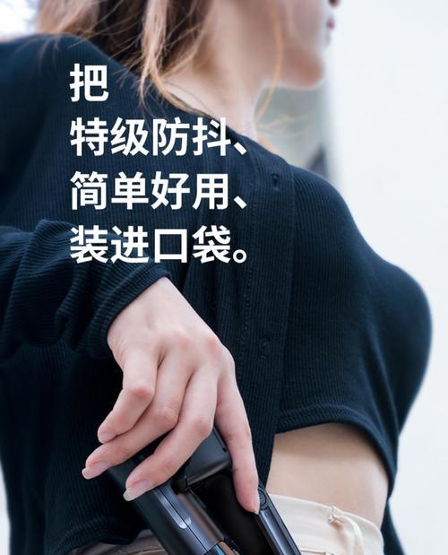 vivo手机自拍杆连接步骤是什么？  第2张