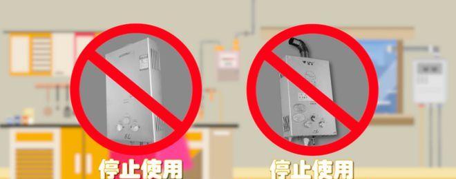 热水器小天使使用方法？如何确保安全使用？  第2张