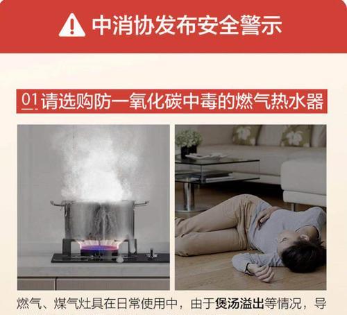 热水器小天使使用方法？如何确保安全使用？  第3张