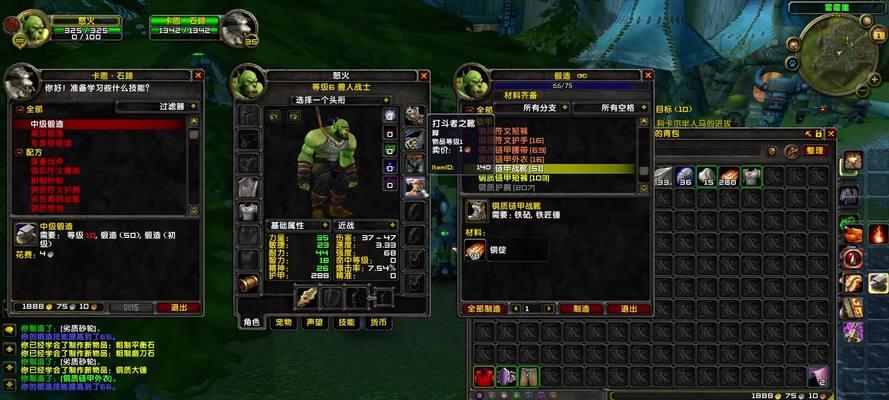 魔兽兽人解锁条件是什么？  第2张