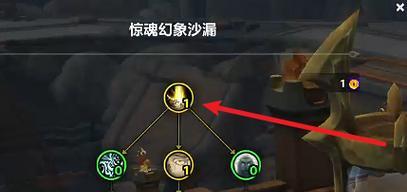 魔兽世界中幻象效果如何获得？  第3张