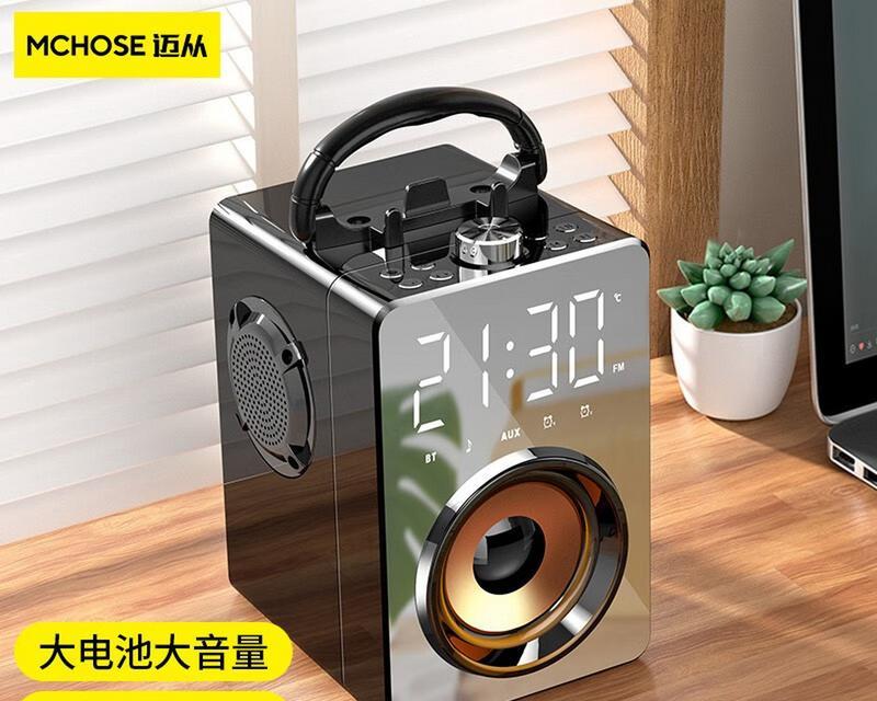 我的世界中音箱的制作方法是什么？需要哪些材料？  第2张