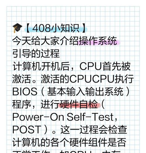 固态硬盘装笔记本电脑的BIOS和启动项如何调整？  第3张