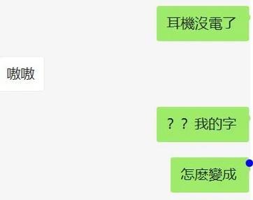 辐射4如何切换繁体中文？繁体选项在哪里？  第2张