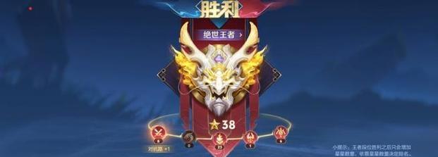 王者荣耀赛季什么时候结束？结束时间是什么时候？  第2张