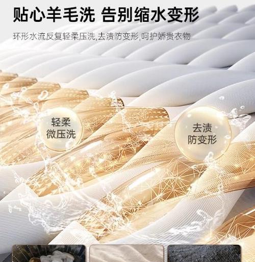 洗衣机的除螨模式有何特别之处？与普通模式相比有何优势？  第1张