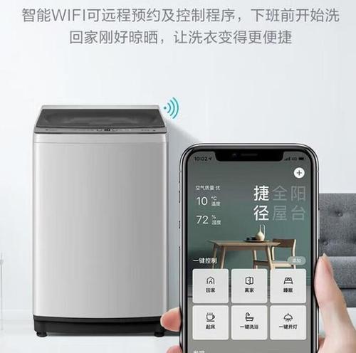 洗衣机的除螨模式有何特别之处？与普通模式相比有何优势？  第2张