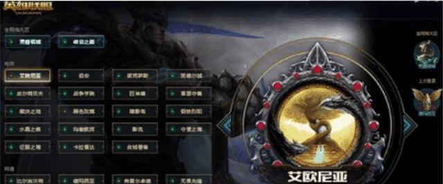 英雄联盟黑色玫瑰组织的背景是什么？  第1张