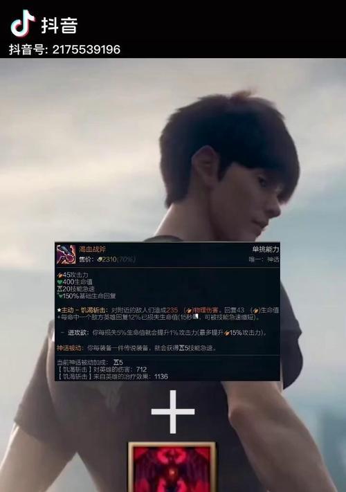 渴血战斧被移除的原因是什么？  第1张