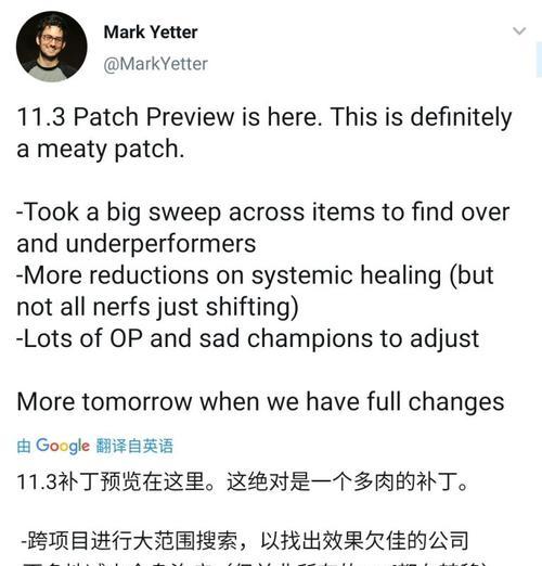 渴血战斧被移除的原因是什么？  第3张